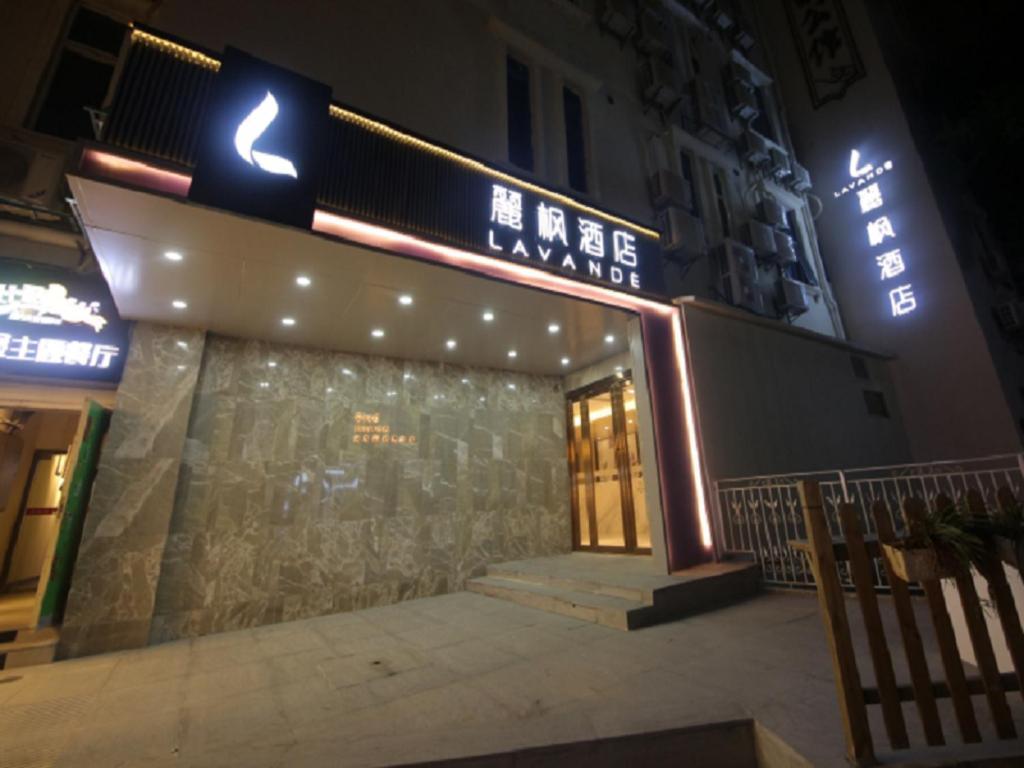 Lavande Hotels·Xiamen Zhongshan Road Pedestrian Street Eksteriør billede